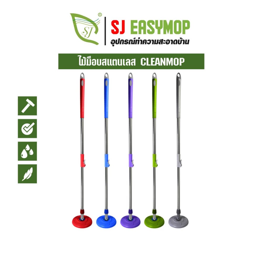 ชุดด้าม SJEASYMOP รุ่น MOP/SQ/GR สีเทา_5